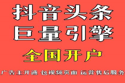 揭秘！信息流广告的精准定位与目标人群分析